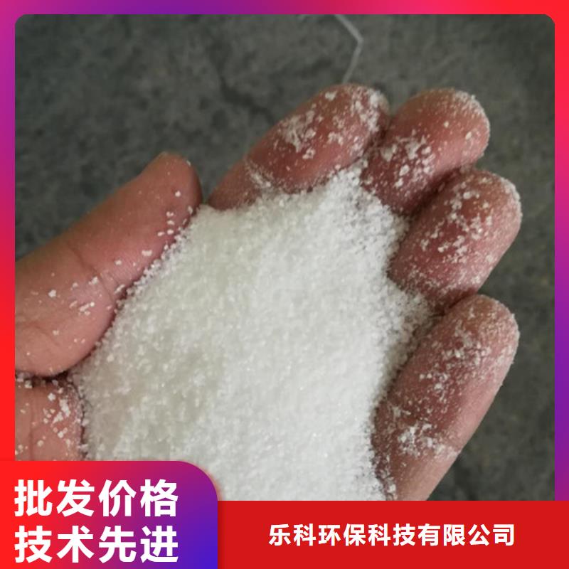 聚丙烯酰胺活性炭售后服務(wù)完善