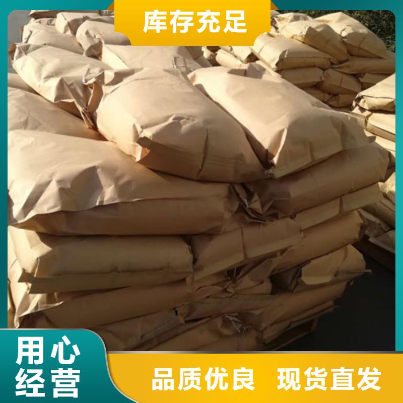 聚丙烯酰胺,醋酸鈉工廠價格