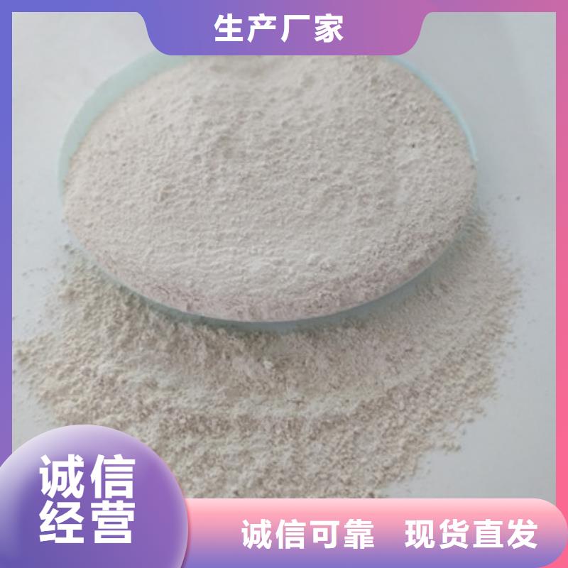 氧化鎂污水處理聚丙烯酰胺工廠直供