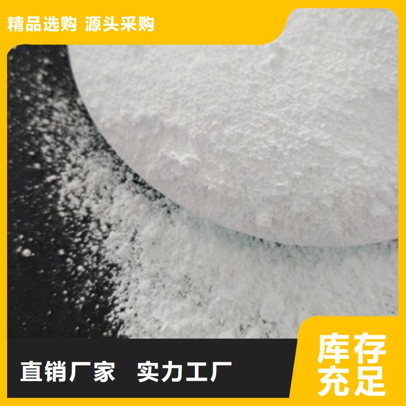 氧化鎂_聚合氯化鋁真材實料加工定制
