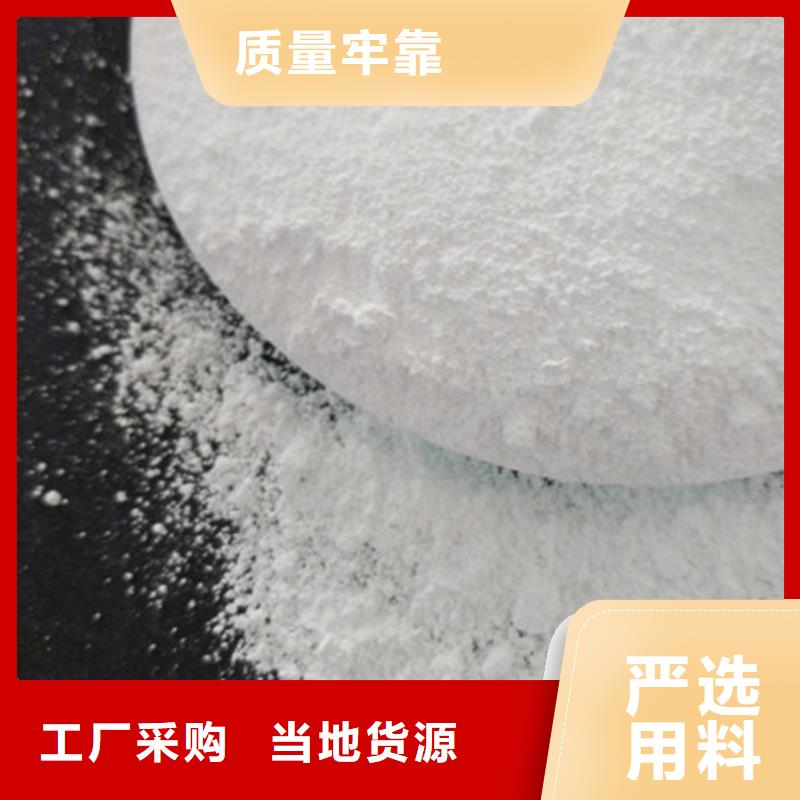 【氧化鎂廠家直銷放心】