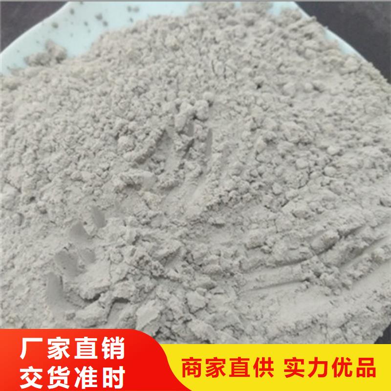氧化鎂專心專注專業