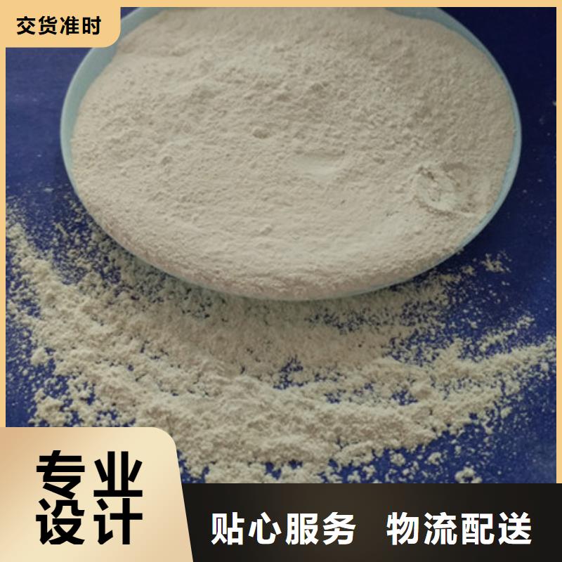 氧化镁好产品放心购