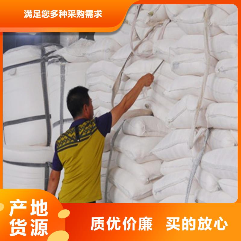 氧化鎂污水處理聚丙烯酰胺工廠直供