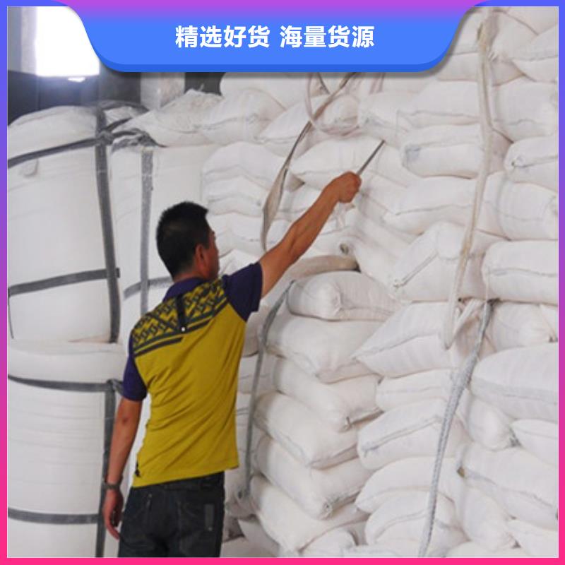 氧化镁好产品放心购