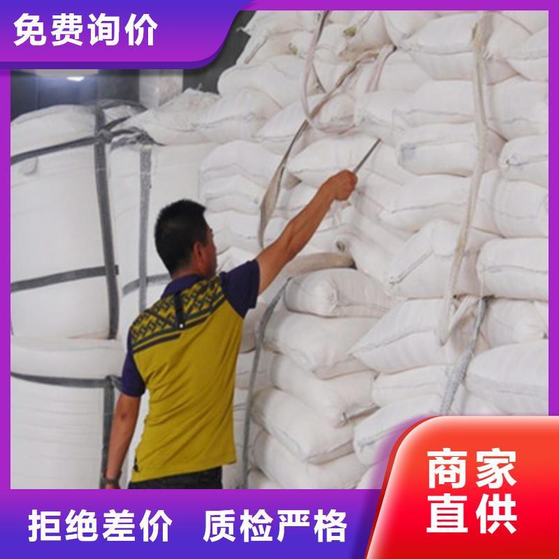 氧化鎂工業(yè)葡萄糖用心做好細節(jié)