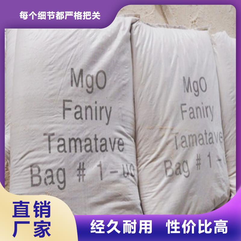 氧化鎂污水處理聚丙烯酰胺工廠直供