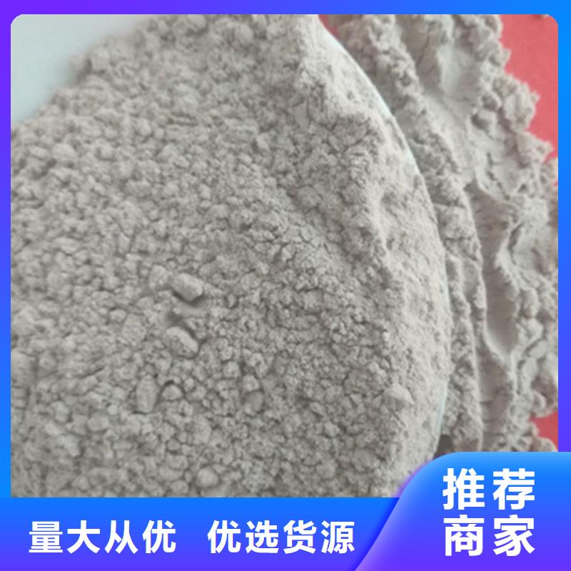 氧化鎂氯化鎂量大從優
