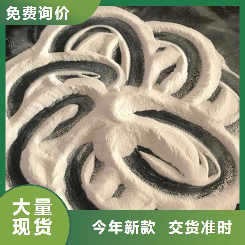 氧化鎂污水處理聚丙烯酰胺工廠直供