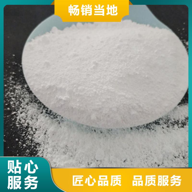 氧化鎂活性炭嚴格把控質量
