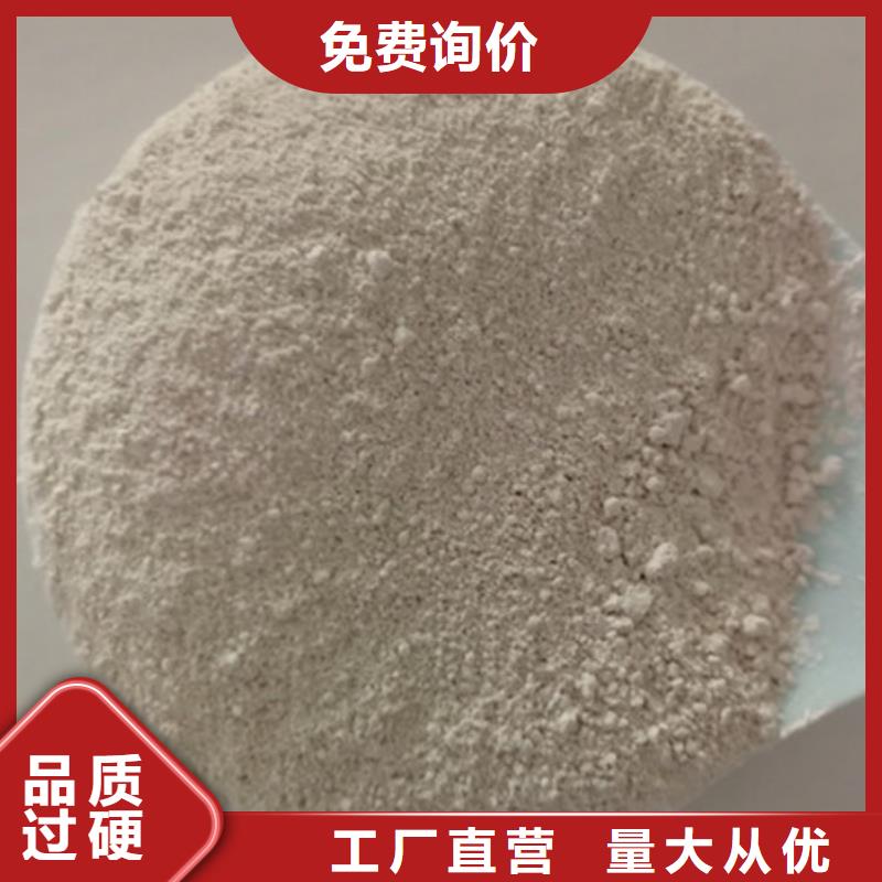 氧化鎂氯化鎂量大從優