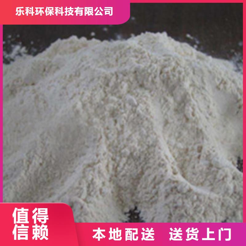 氧化鎂污水處理聚丙烯酰胺工廠直供