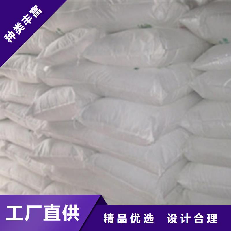 氧化鎂氯化鎂量大從優