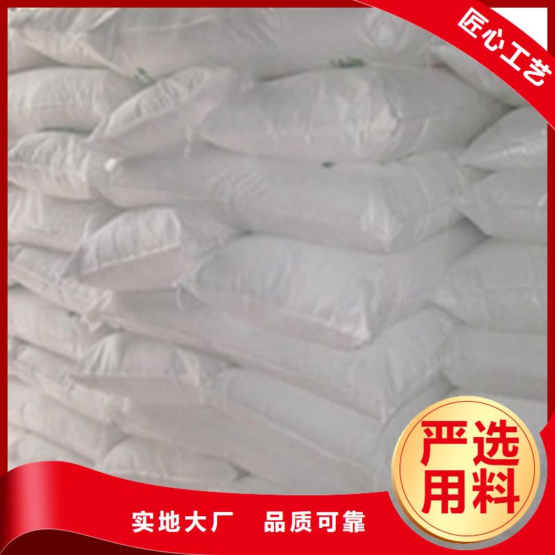 氧化鎂氯化鎂誠(chéng)信商家服務(wù)熱情