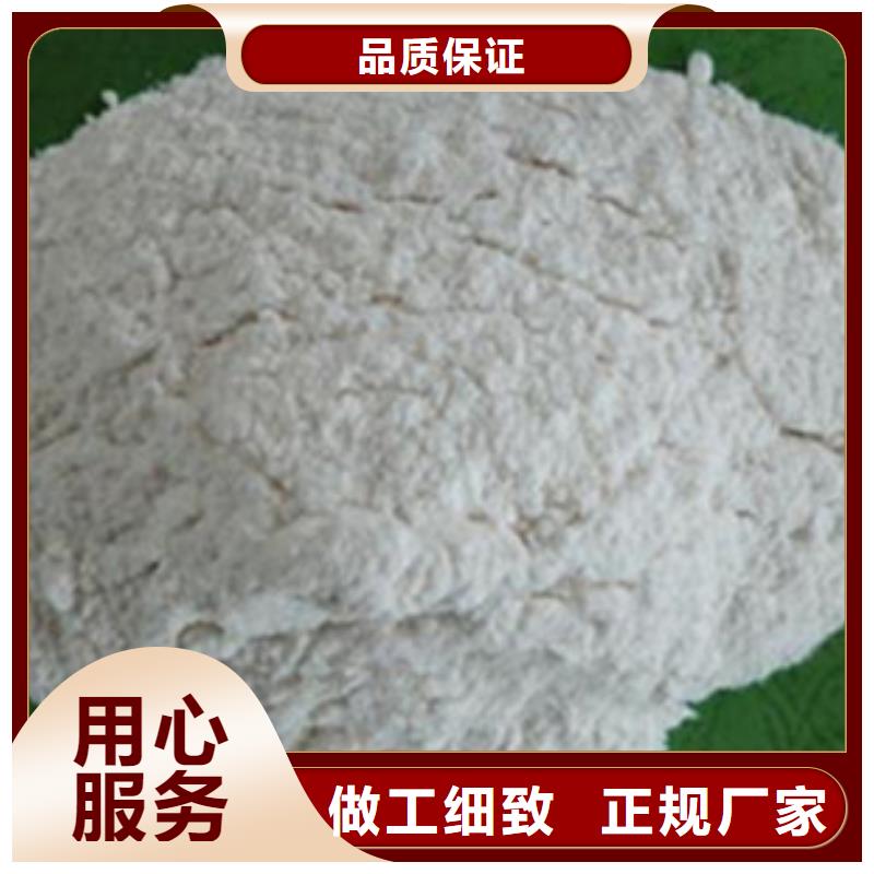氧化鎂醋酸鈉今年新款