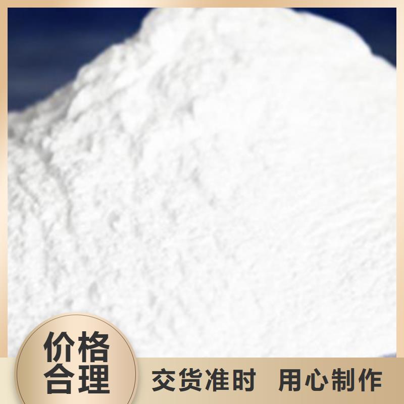 氧化鎂聚合氯化鋁供您所需