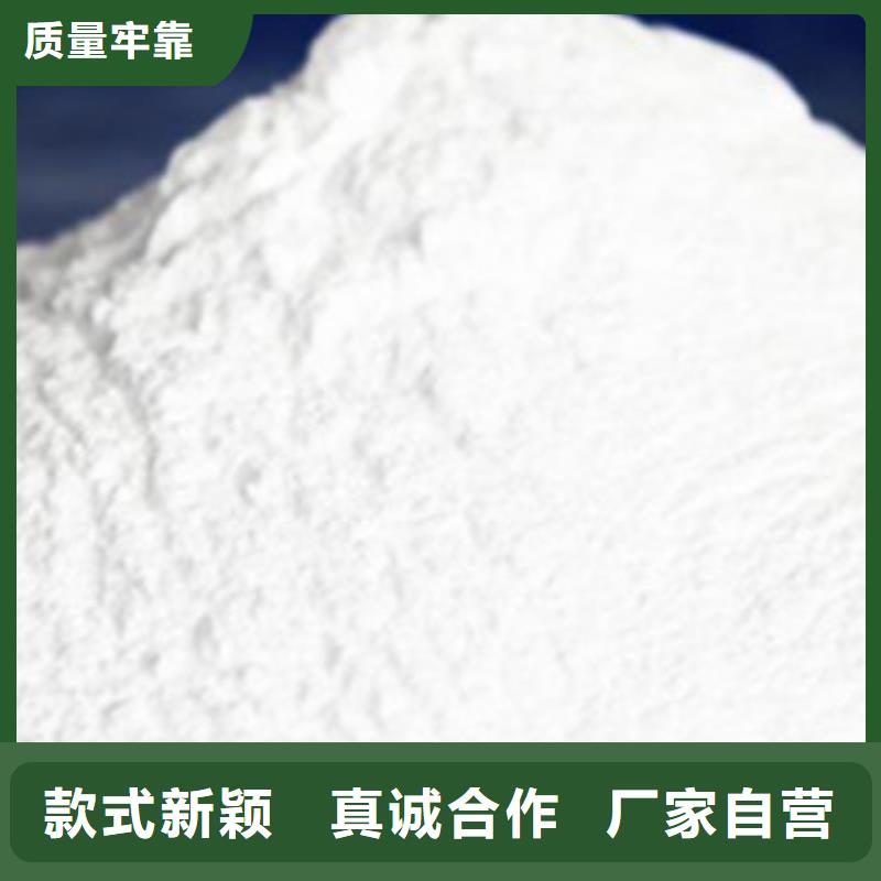 氧化鎂聚合氯化鋁銷售的是誠信