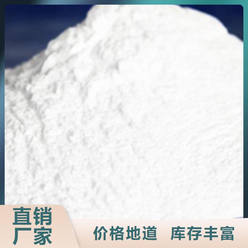 氧化鎂醋酸鈉今年新款