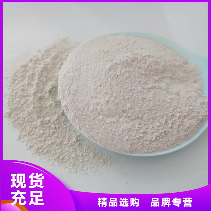 氧化鎂-聚合氯化鋁閃電發(fā)貨