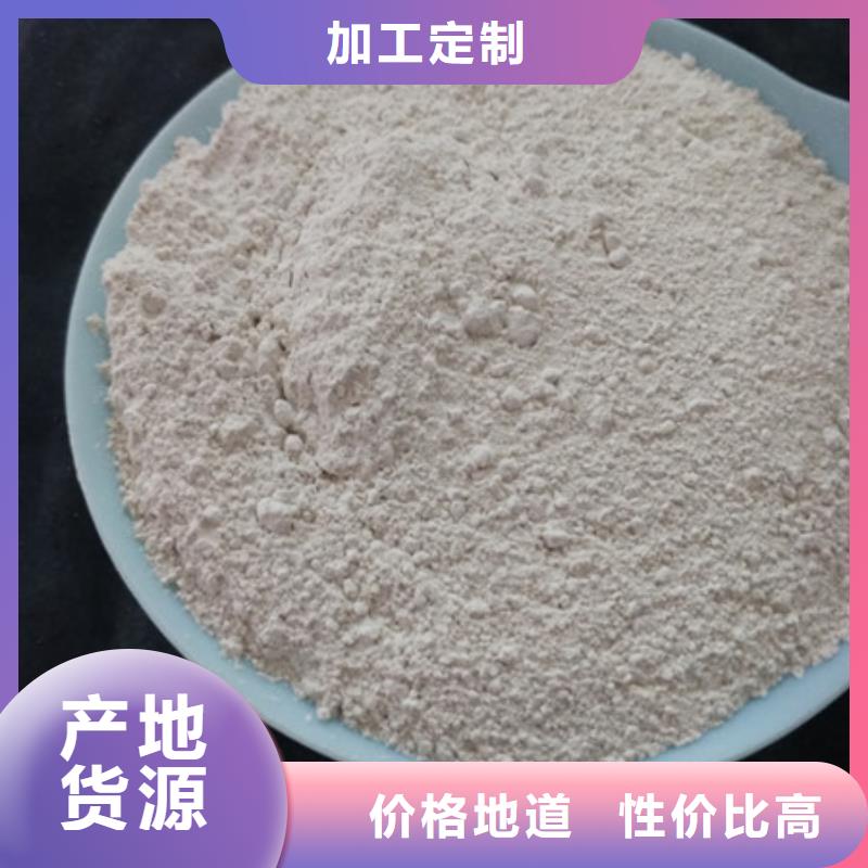 氧化鎂活性炭質檢嚴格放心品質