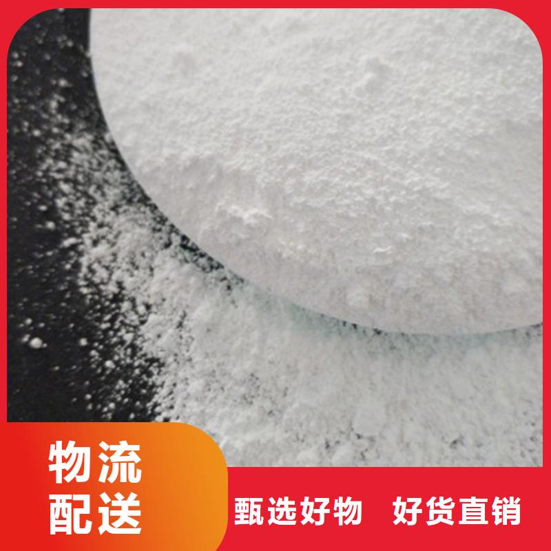 氧化鎂聚合氯化鋁工廠直供