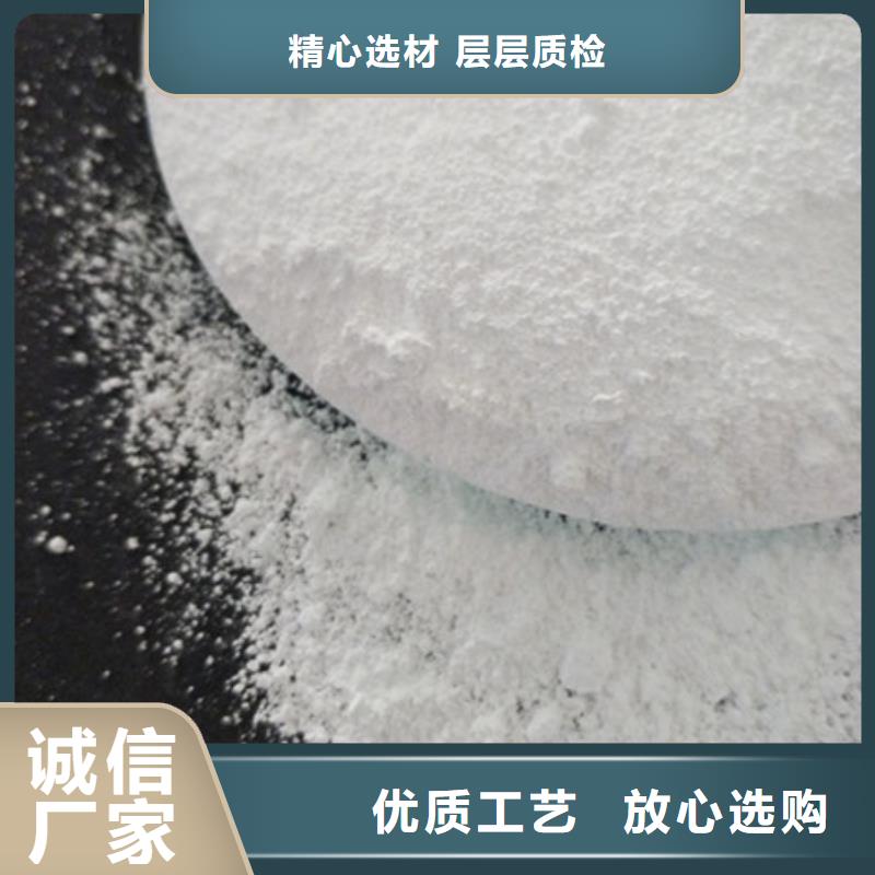 氧化鎂醋酸鈉層層質(zhì)檢