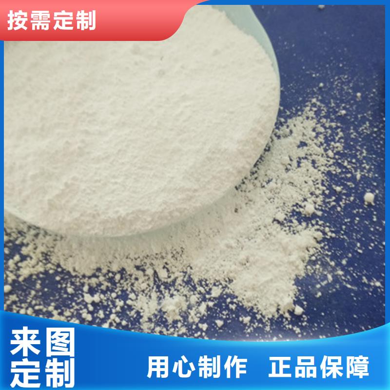 氧化鎂醋酸鈉今年新款
