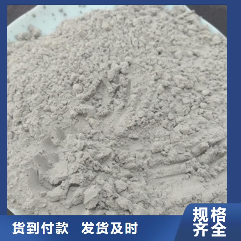 氧化鎂聚合氯化鋁銷售的是誠(chéng)信