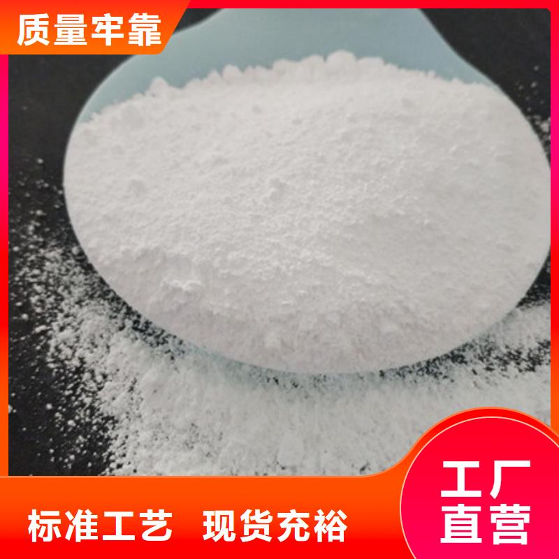 氧化镁优势