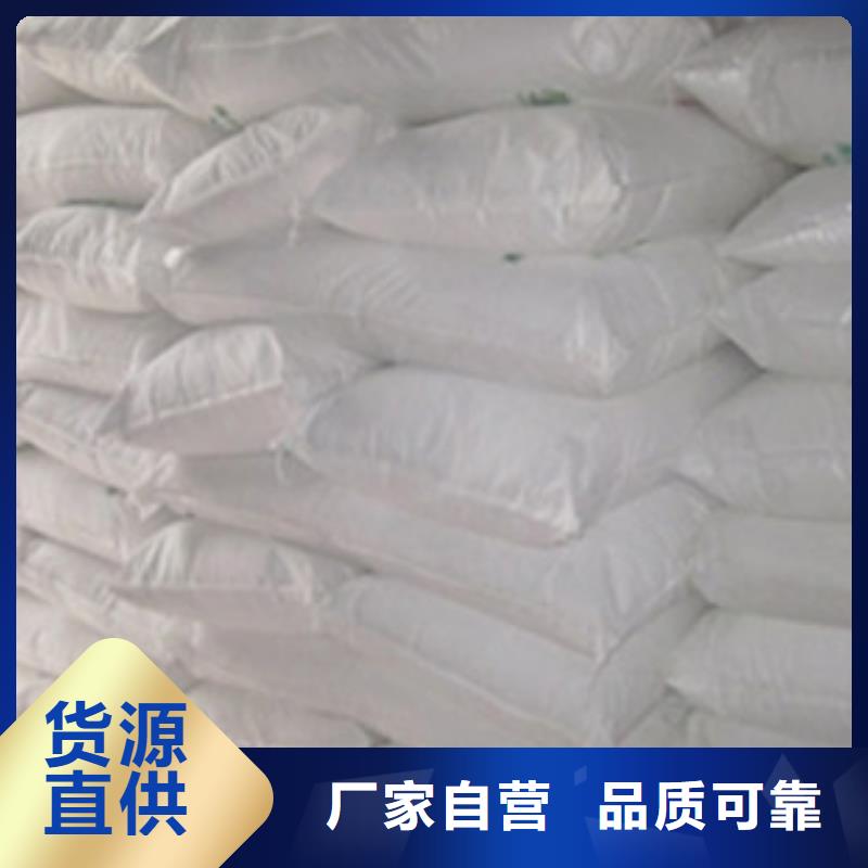 氧化镁好产品放心购