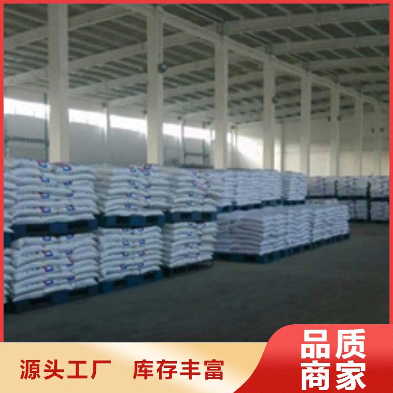 葡萄糖氧化鎂廠家十分靠譜