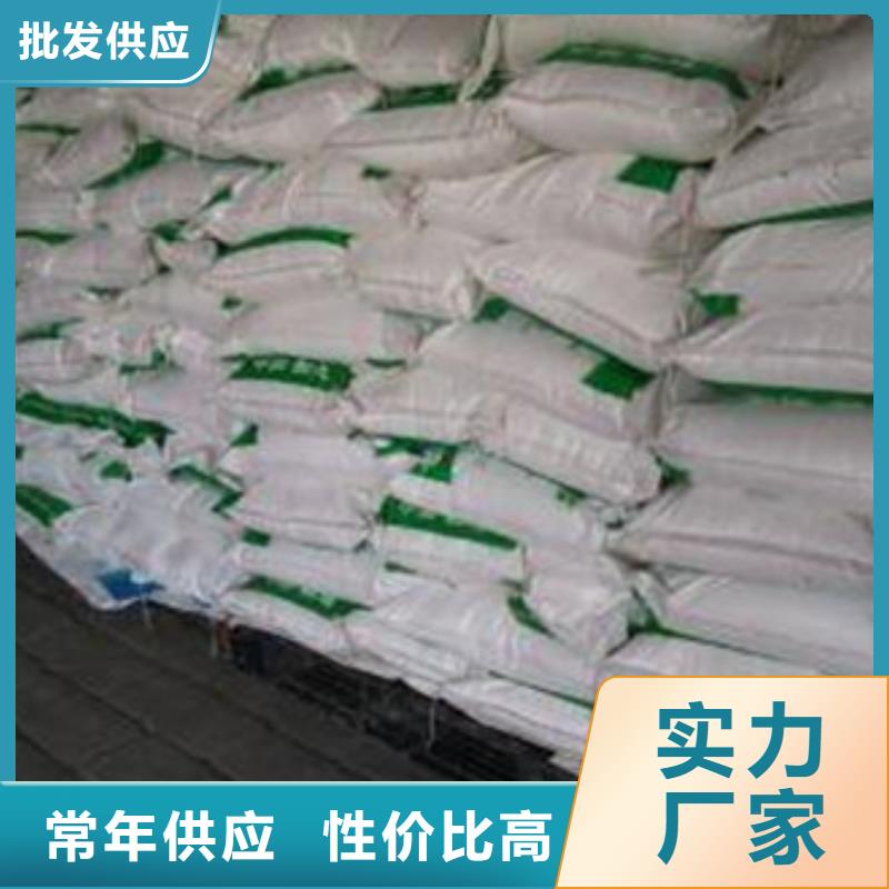葡萄糖氧化鎂價格實惠