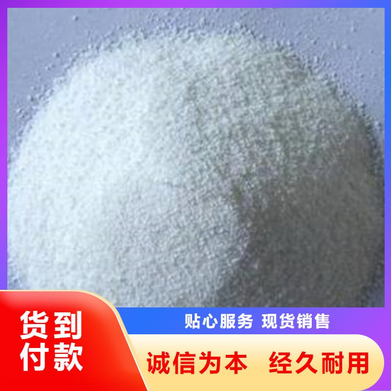 【葡萄糖】,氧化鎂質量可靠