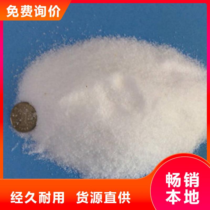 拒绝伪劣产品 葡萄糖-【聚丙烯酰胺】严格把控每一处细节