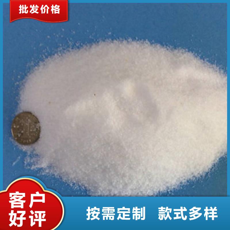 葡萄糖氯化鎂廠家直發