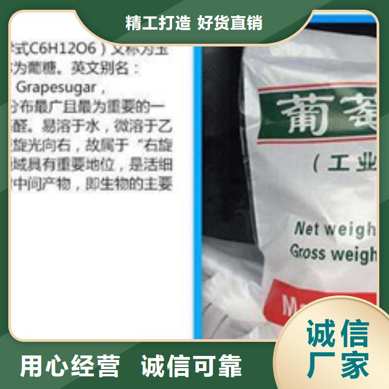 葡萄糖氯化鎂多年經驗值得信賴