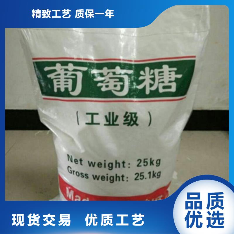 葡萄糖氧化鎂價格實惠