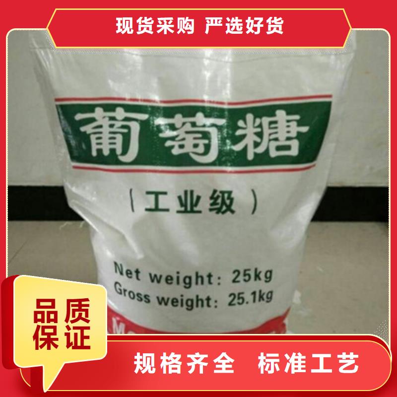 葡萄糖氯化鎂精品優選