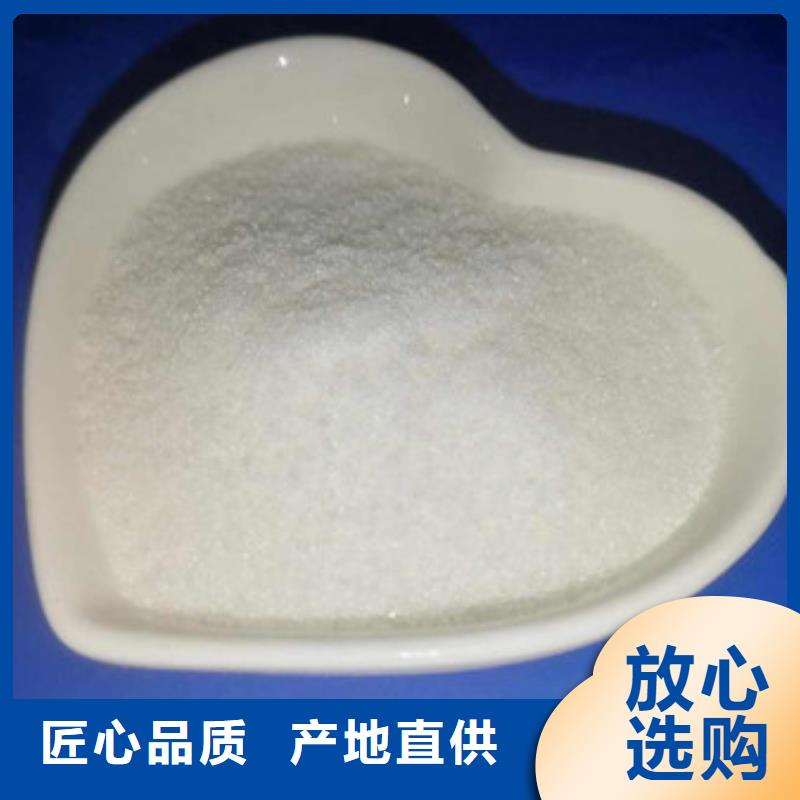 葡萄糖氯化鎂海量現貨