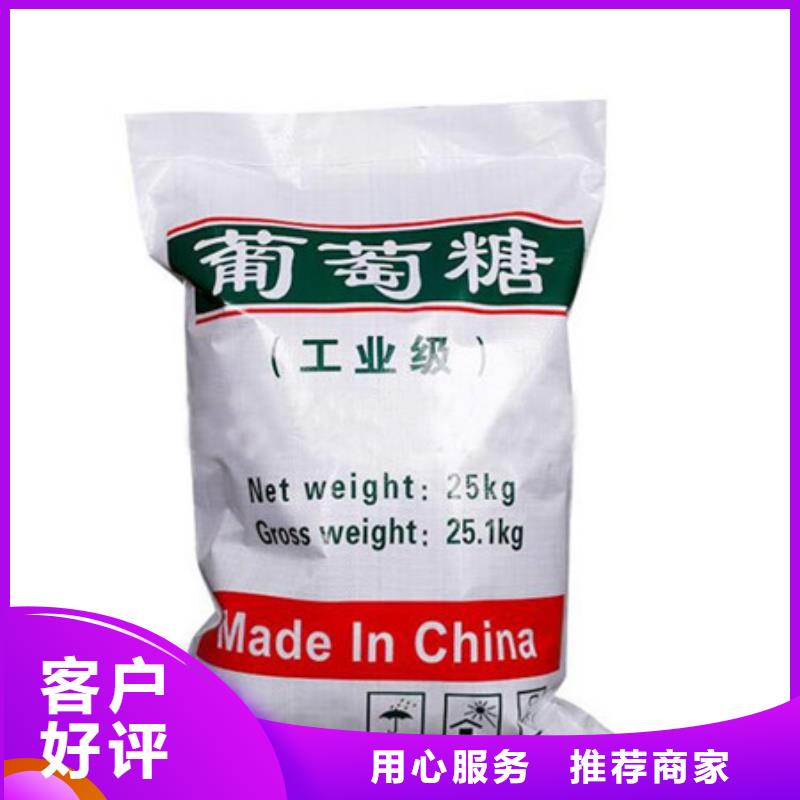 葡萄糖工業葡萄糖廠家直銷規格多樣