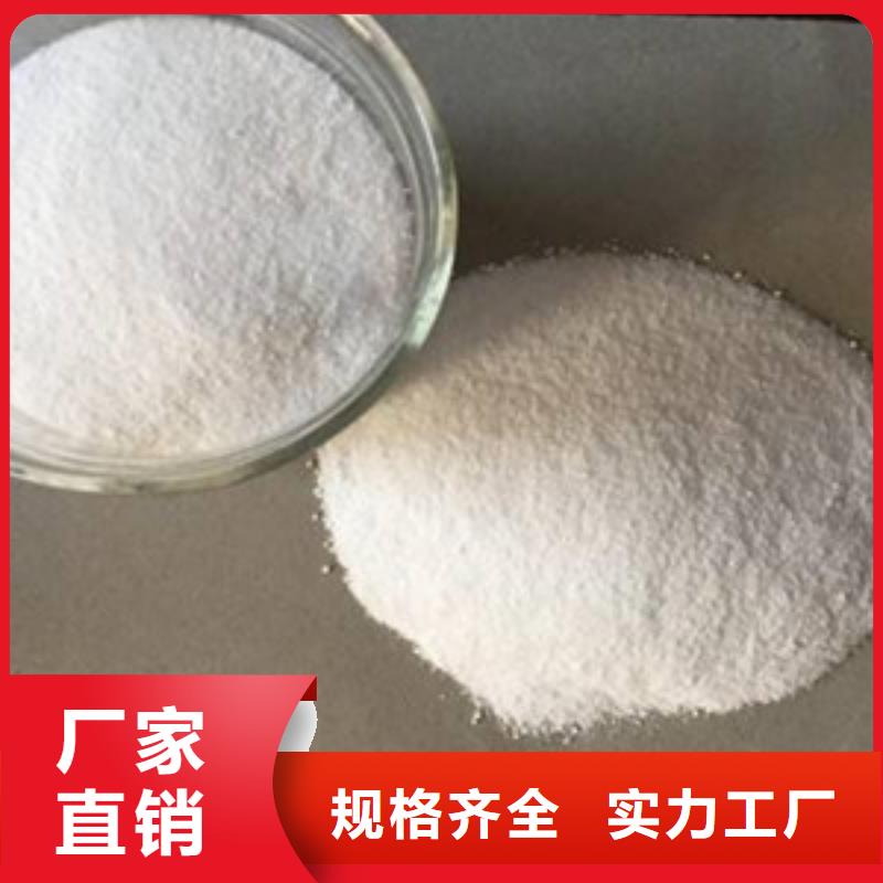 葡萄糖污水處理聚丙烯酰胺48小時發貨