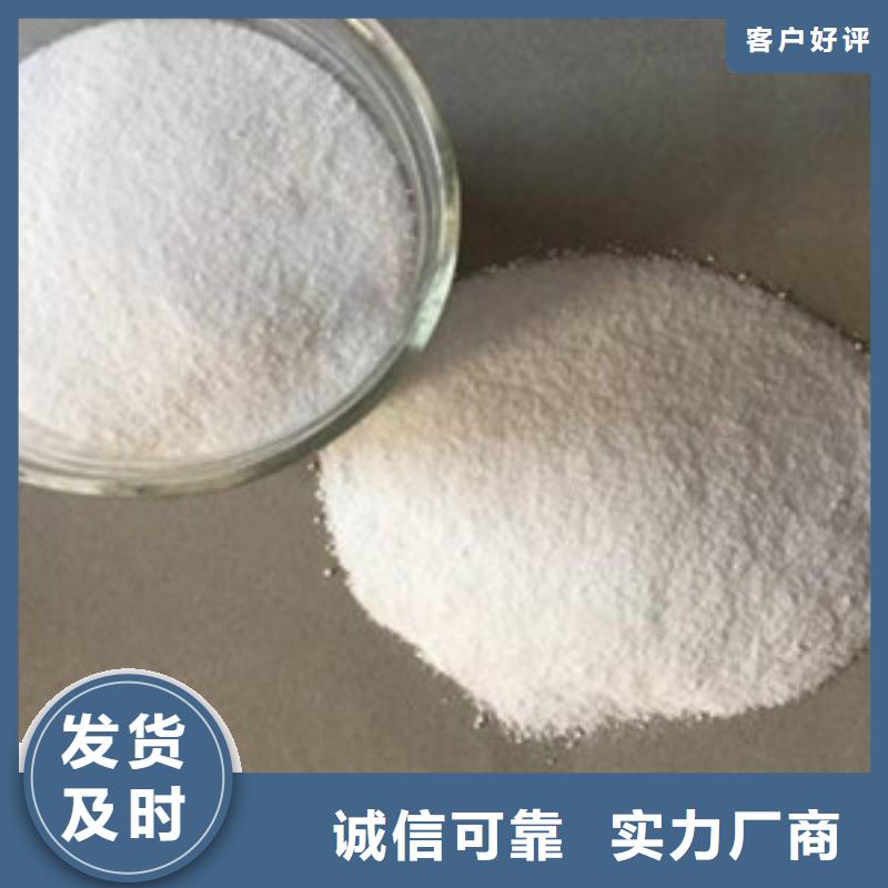 葡萄糖氯化鎂廠家直發