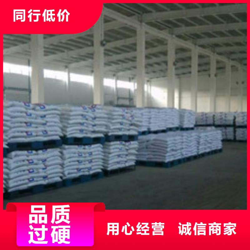 葡萄糖-氯化鎂快速發貨