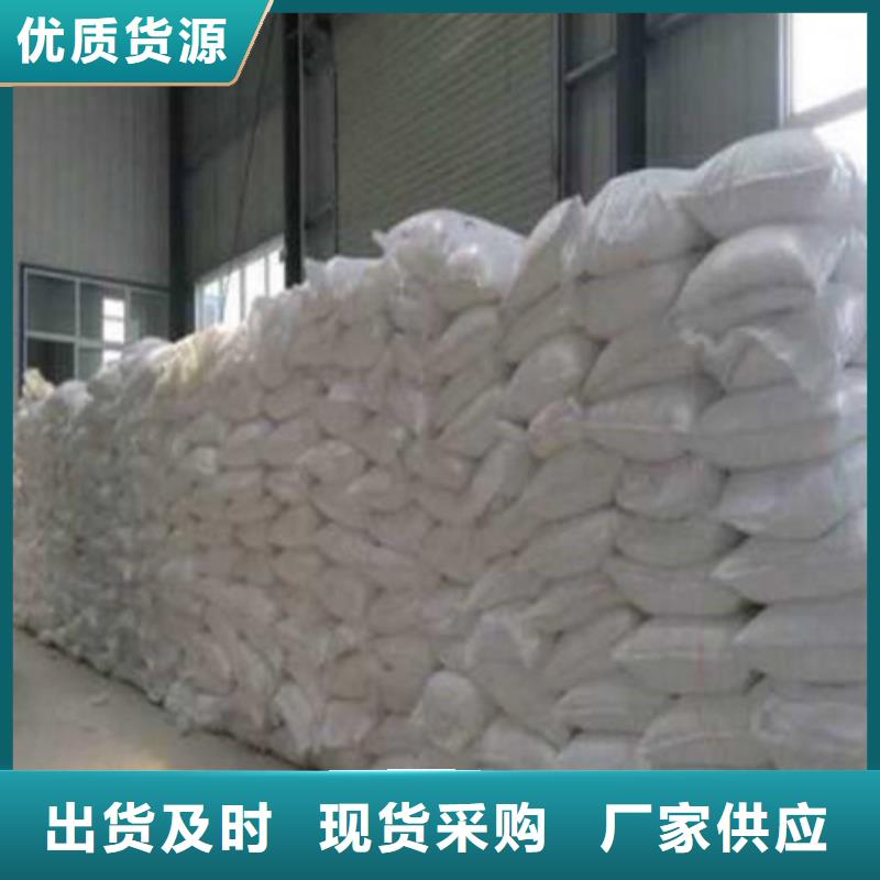 【葡萄糖】,氧化鎂質量可靠