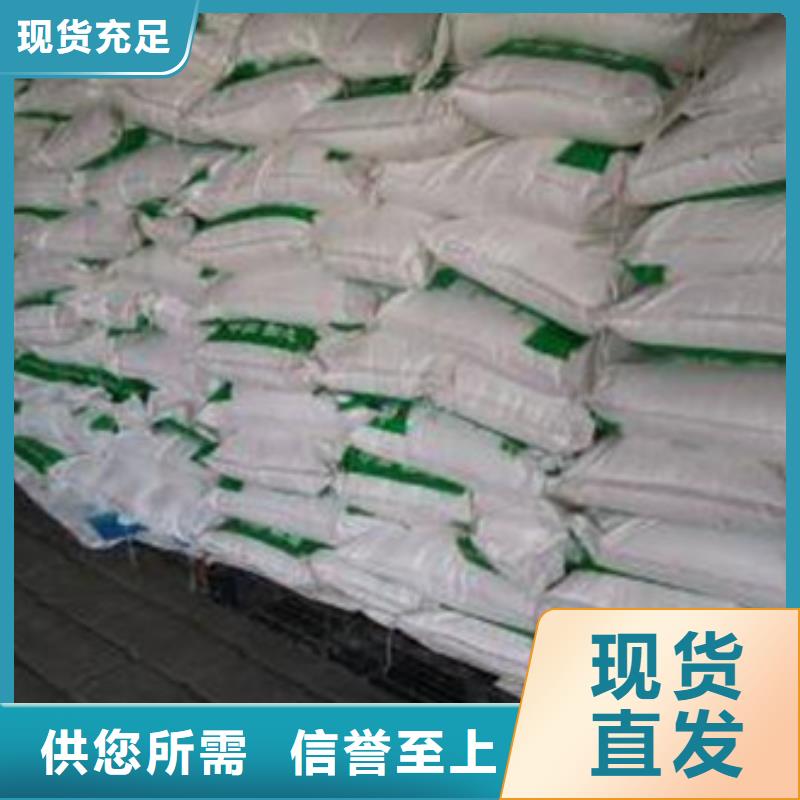 葡萄糖氯化鎂多年經(jīng)驗(yàn)值得信賴