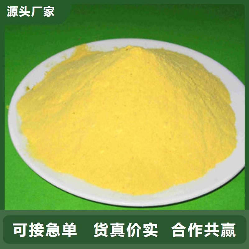 聚合氯化鋁,活性炭交貨準時