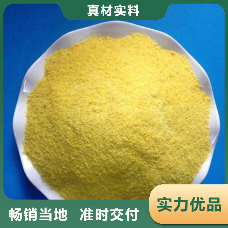 聚合氯化鋁-聚丙烯酰胺設計制造銷售服務一體
