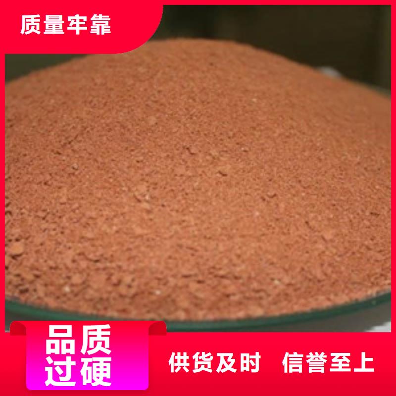 聚合氯化鋁氧化鎂采購