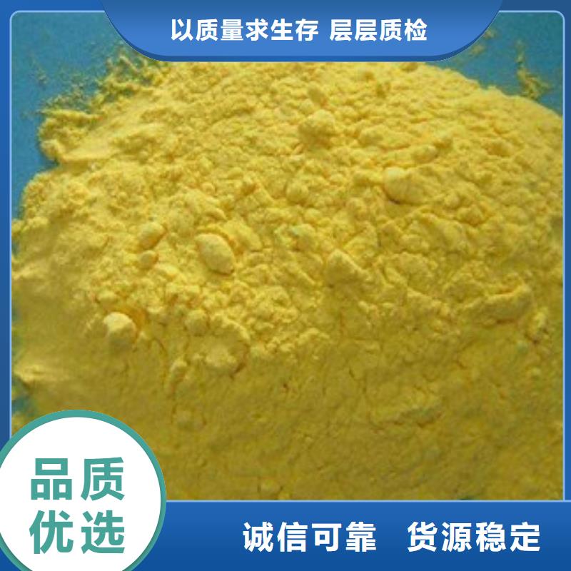 聚合氯化鋁工業葡萄糖型號齊全