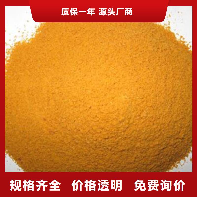 聚合氯化鋁貨源報價